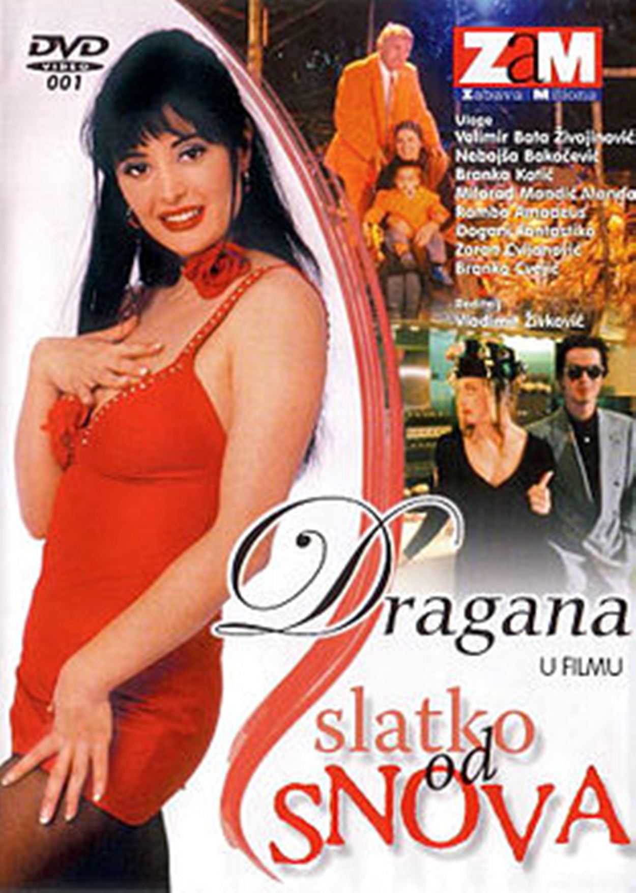 Saldko Od Snova 1994 /По-сладък от мечтите